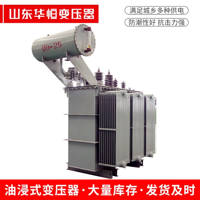 S11-10000/35金溪金溪金溪电力变压器厂家
